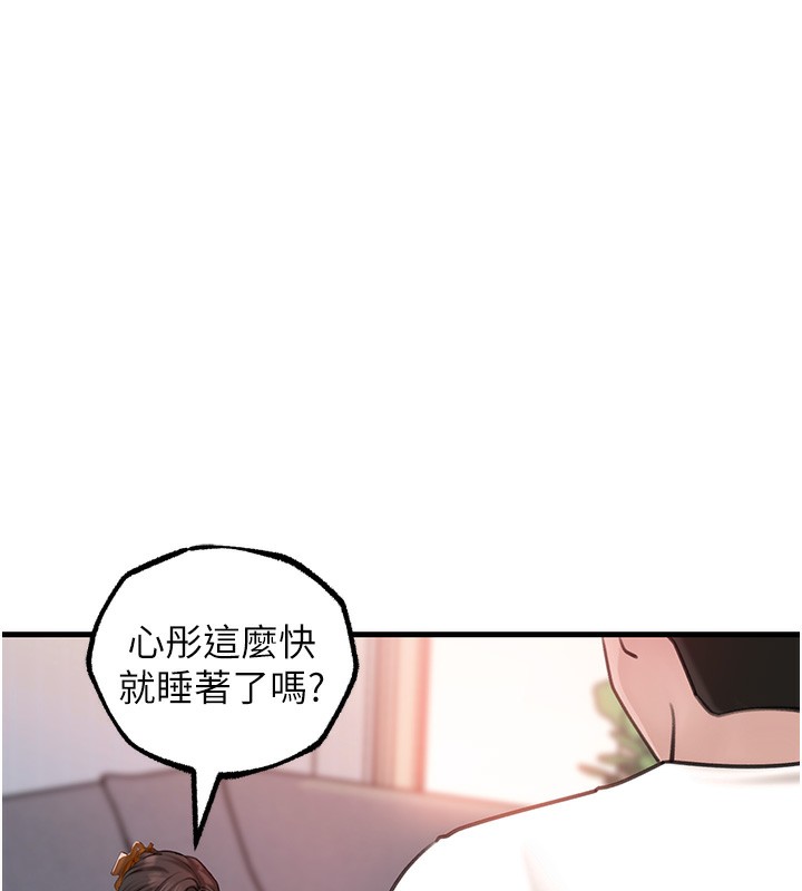 53P - 岳母为何那样