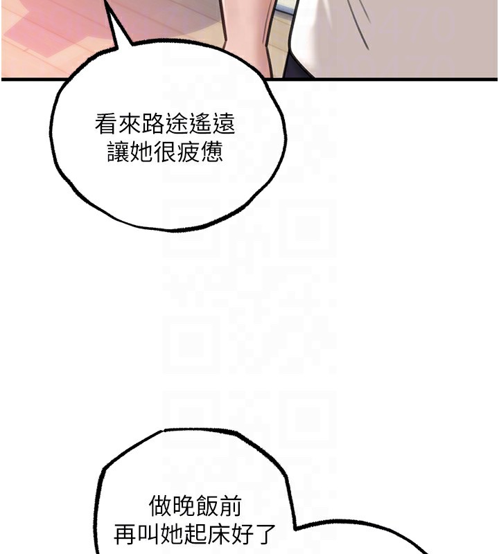 55P - 岳母为何那样