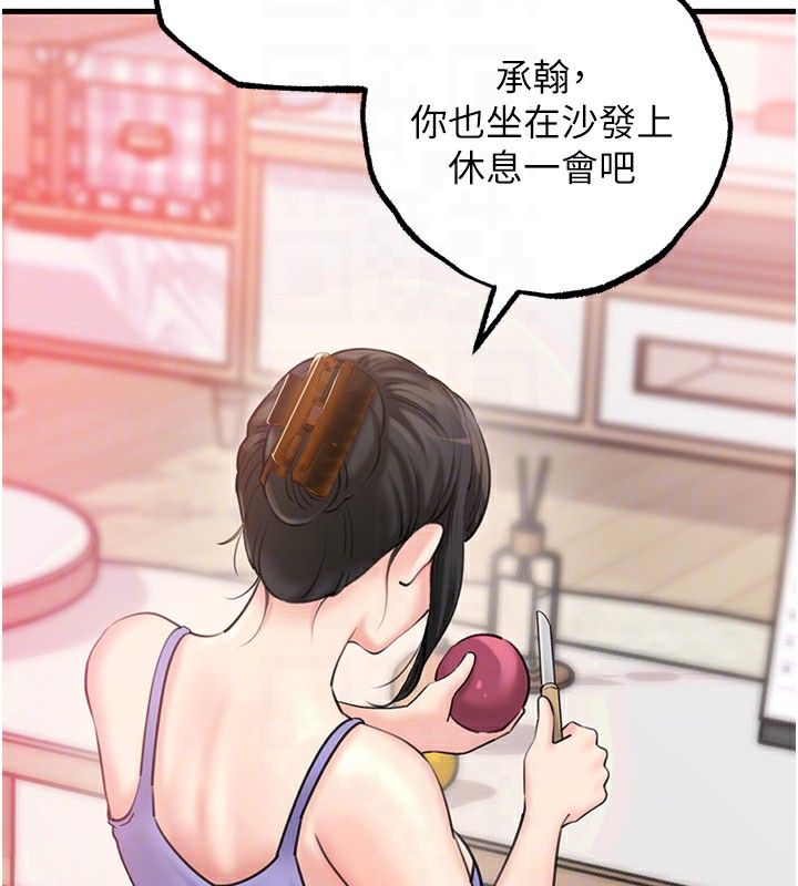 56P - 岳母为何那样