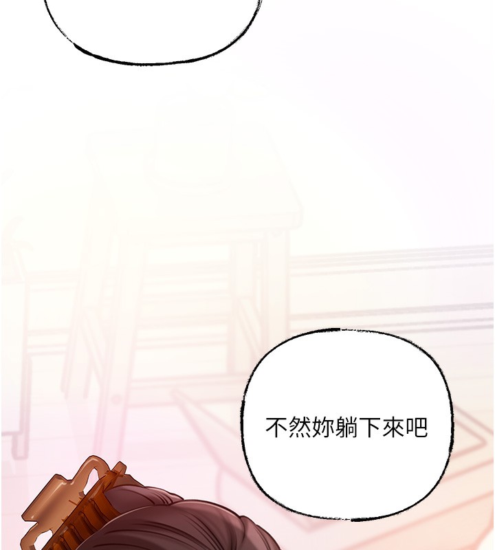 81P - 岳母为何那样