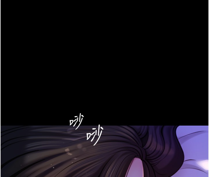 94P - 岳母为何那样