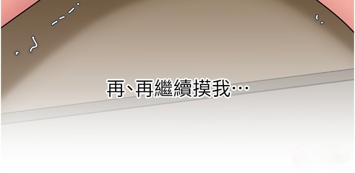100P - 岳母为何那样