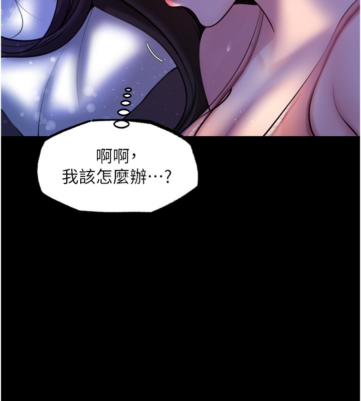 10P - 岳母为何那样