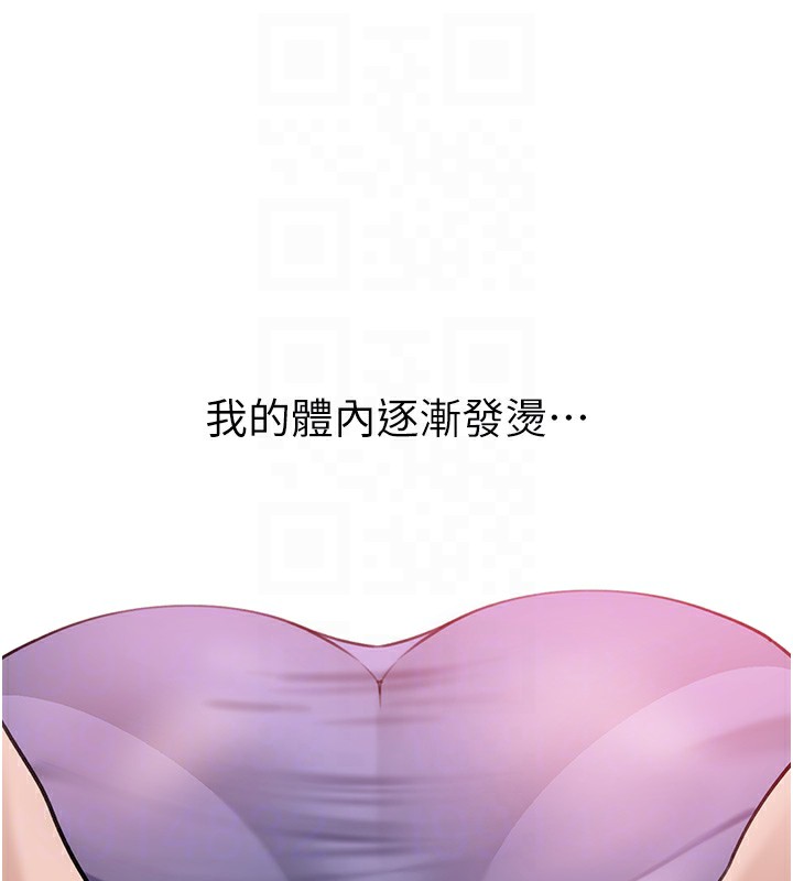 101P - 岳母为何那样