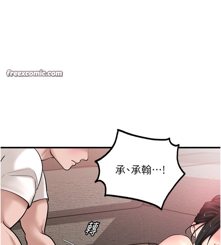 105P - 岳母为何那样