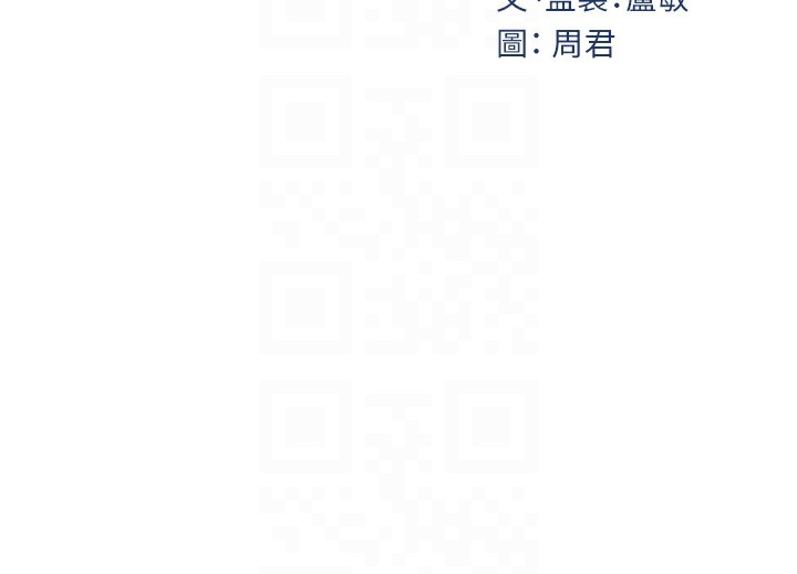 22P - 岳母为何那样