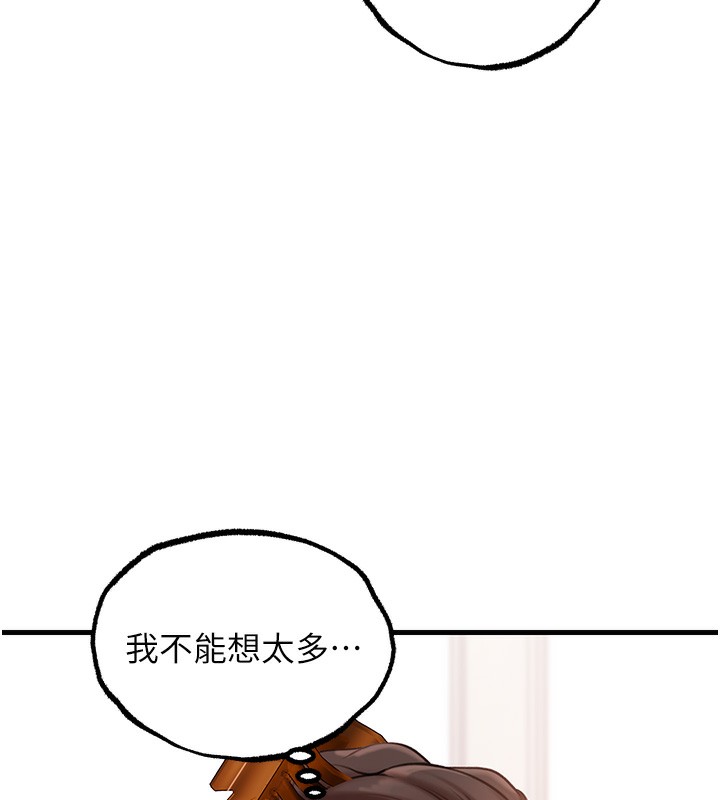 27P - 岳母为何那样