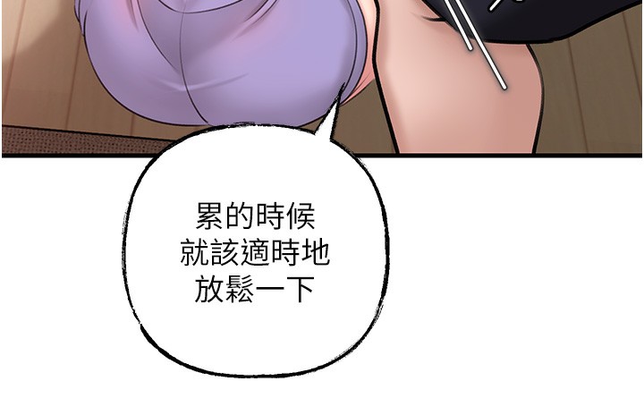 31P - 岳母为何那样