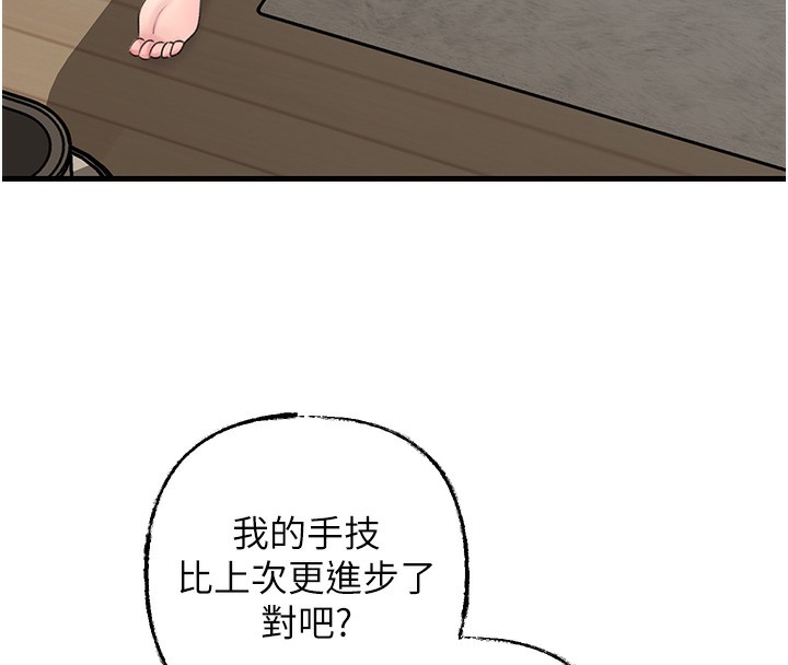 39P - 岳母为何那样
