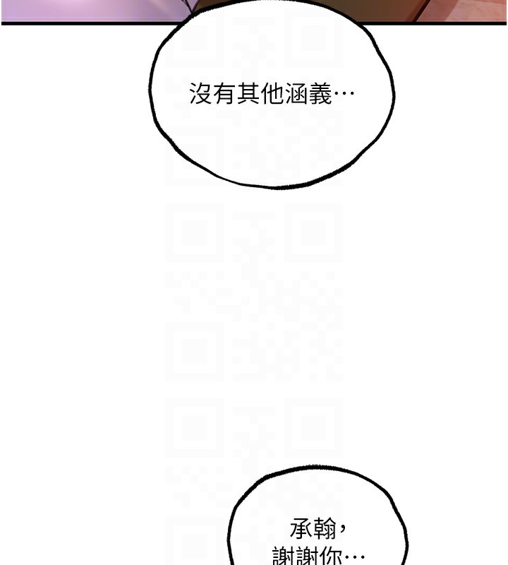46P - 岳母为何那样