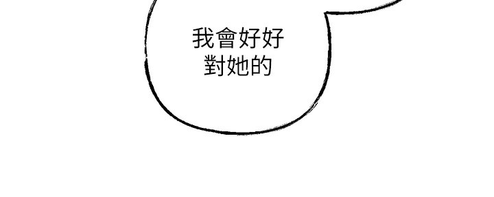 57P - 岳母为何那样