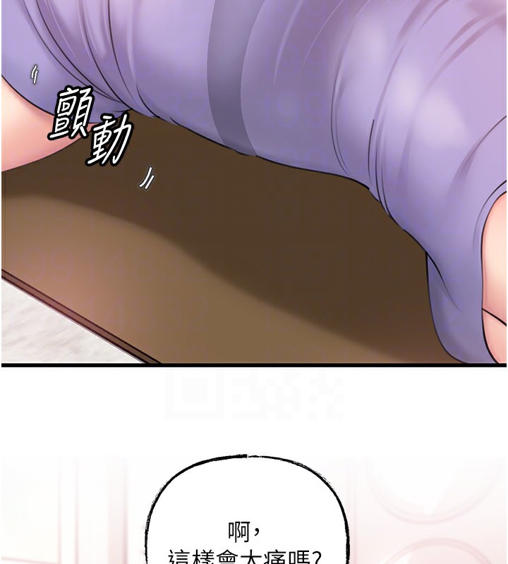 73P - 岳母为何那样