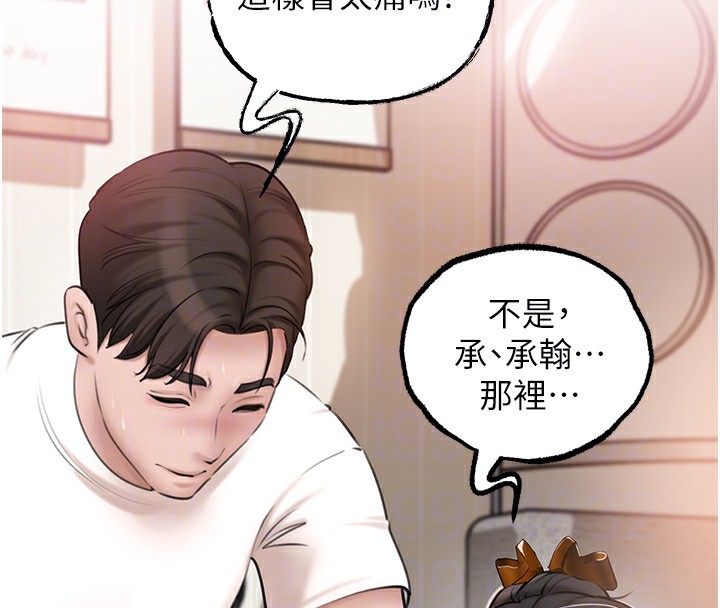 74P - 岳母为何那样