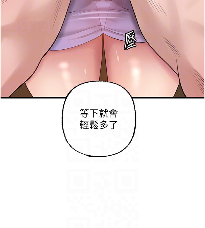 78P - 岳母为何那样