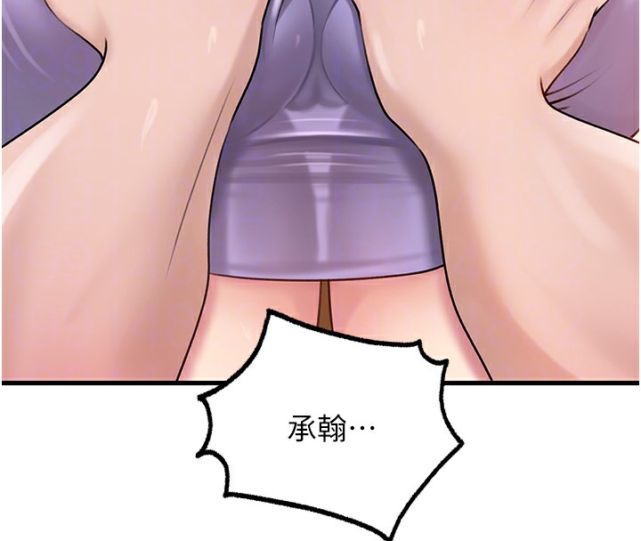 80P - 岳母为何那样
