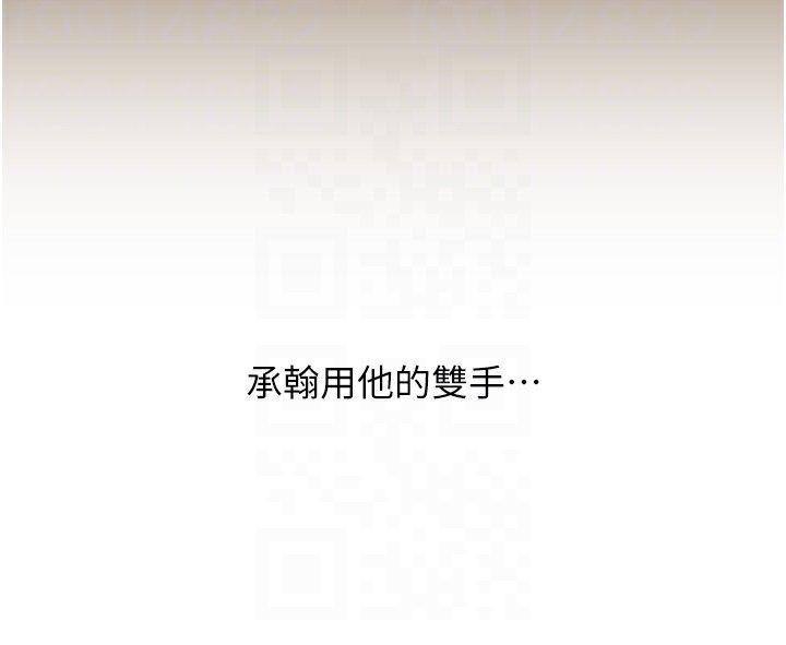 91P - 岳母为何那样