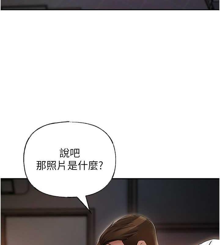 106P - 岳母为何那样