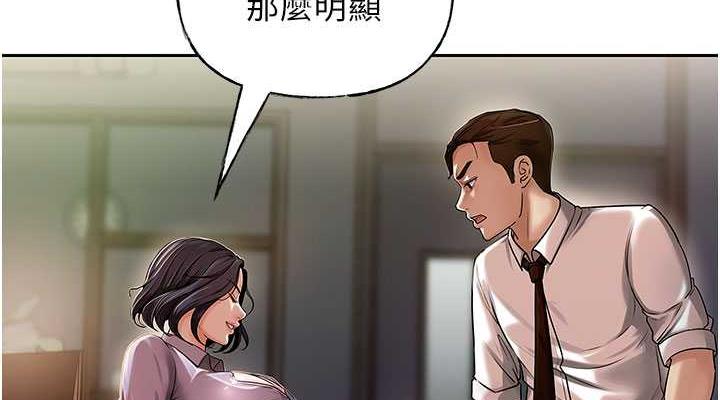 114P - 岳母为何那样