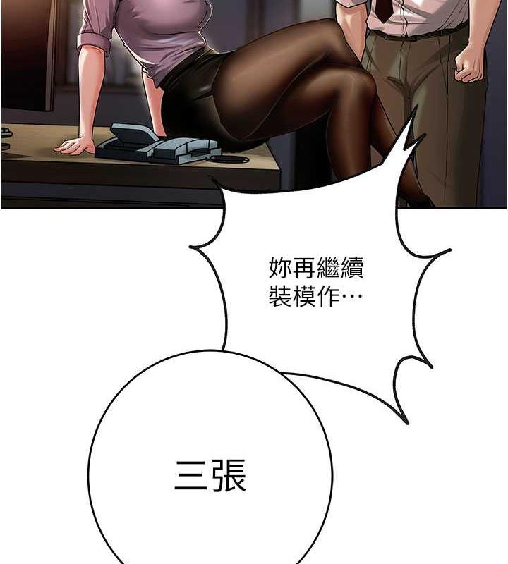 115P - 岳母为何那样