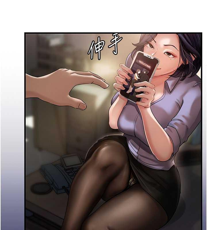 121P - 岳母为何那样