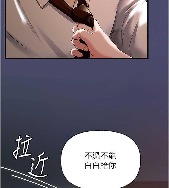 123P - 岳母为何那样