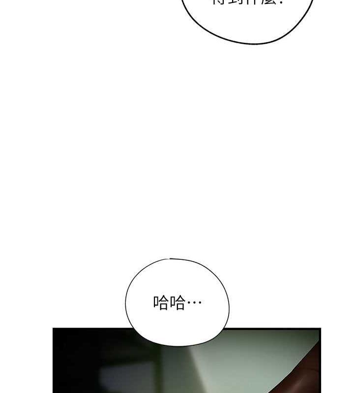 127P - 岳母为何那样
