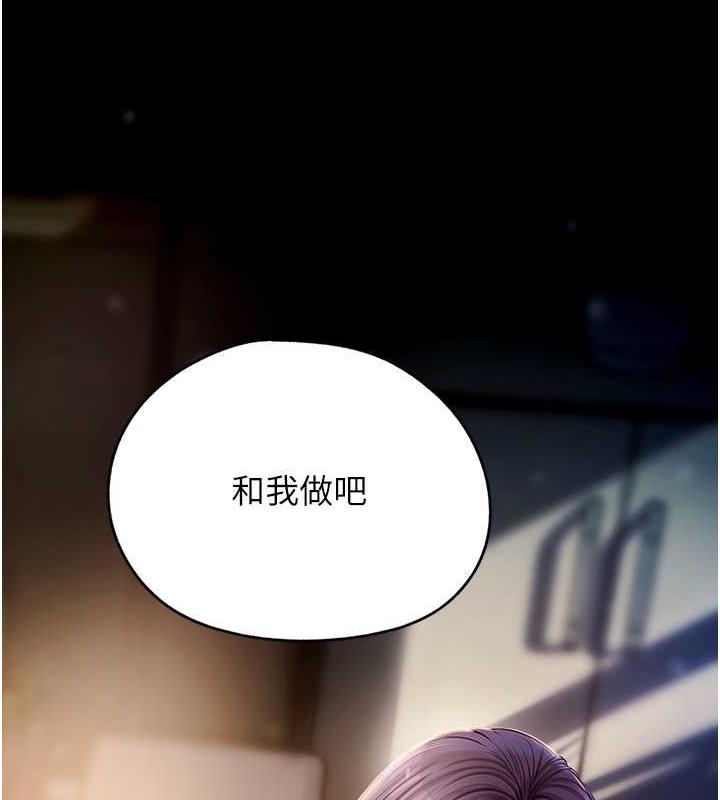136P - 岳母为何那样