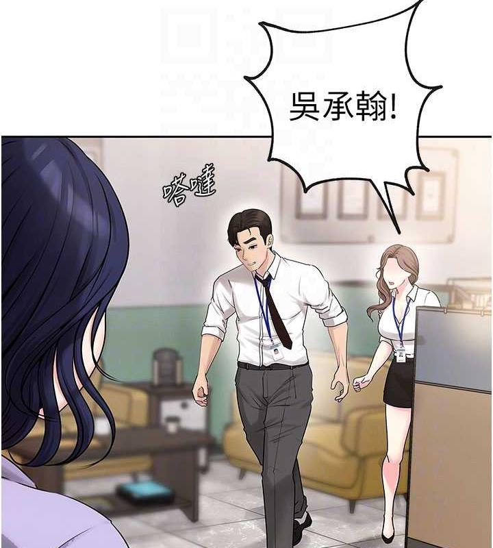 15P - 岳母为何那样