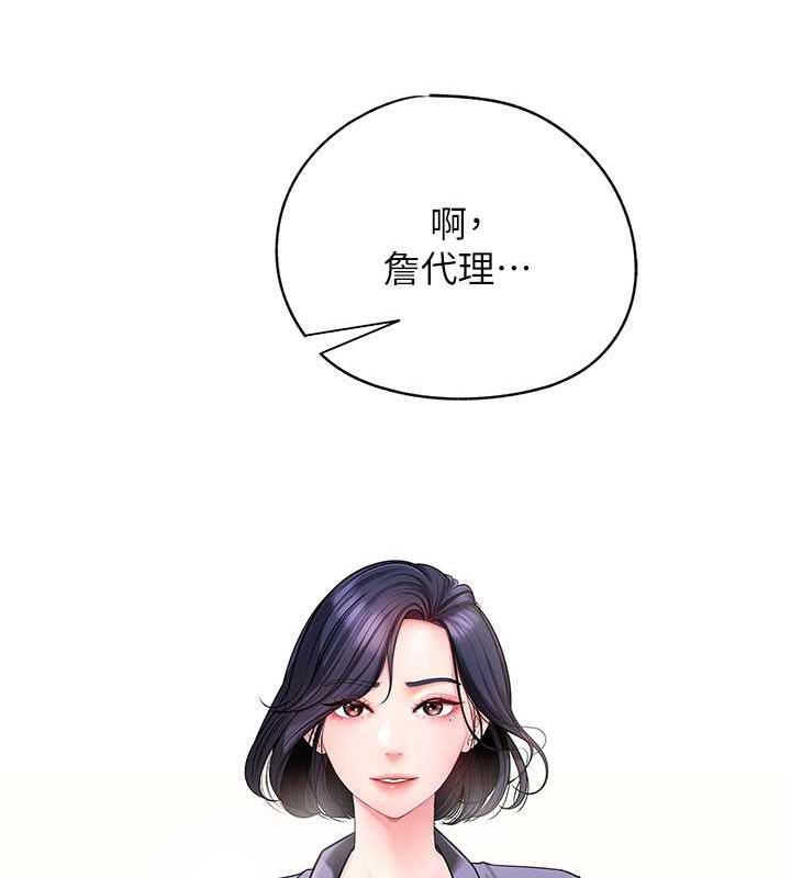 23P - 岳母为何那样