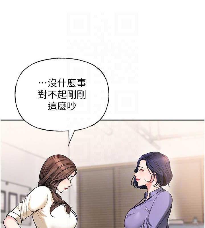 26P - 岳母为何那样