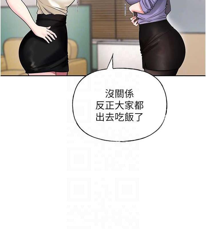 27P - 岳母为何那样