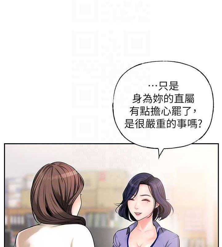 28P - 岳母为何那样