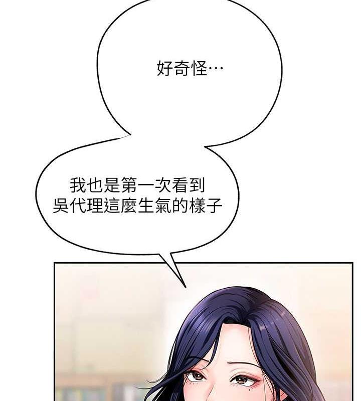 30P - 岳母为何那样
