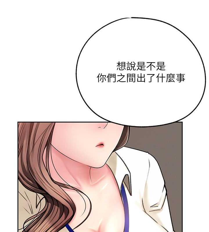 32P - 岳母为何那样