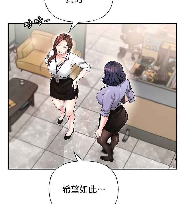 36P - 岳母为何那样