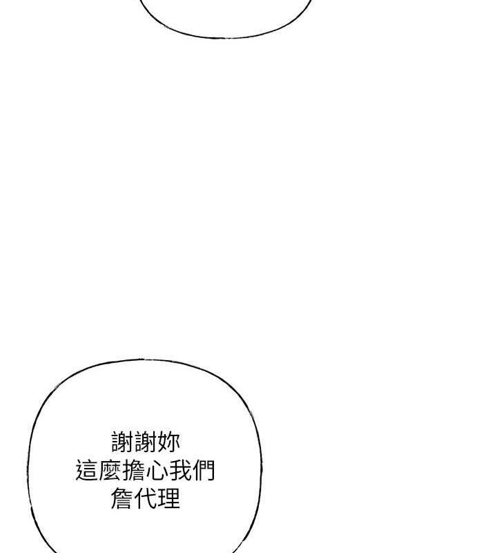 37P - 岳母为何那样