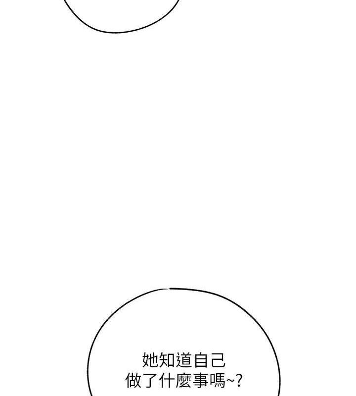 43P - 岳母为何那样