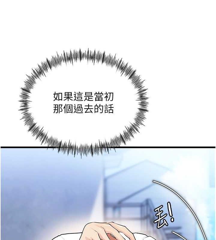 48P - 岳母为何那样