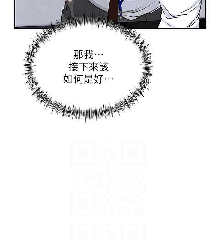 51P - 岳母为何那样