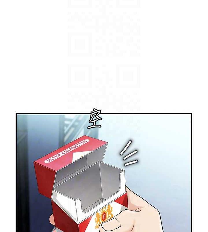 52P - 岳母为何那样