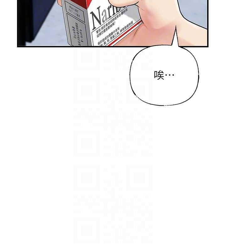 53P - 岳母为何那样