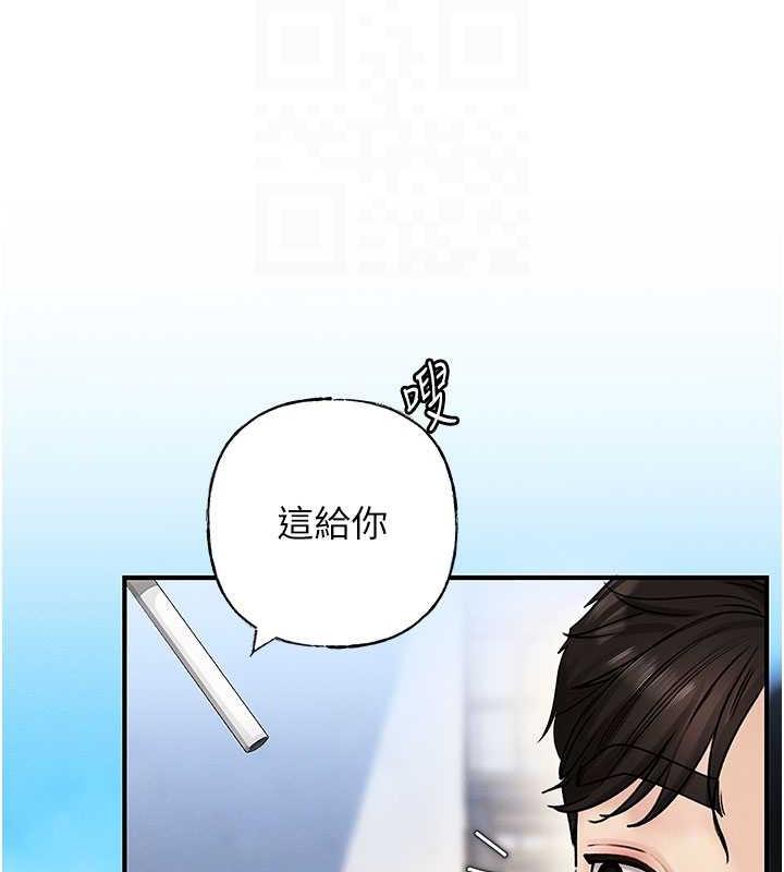 54P - 岳母为何那样