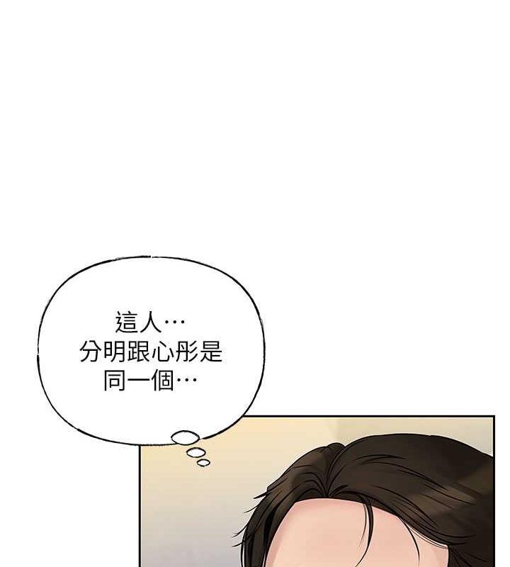 58P - 岳母为何那样
