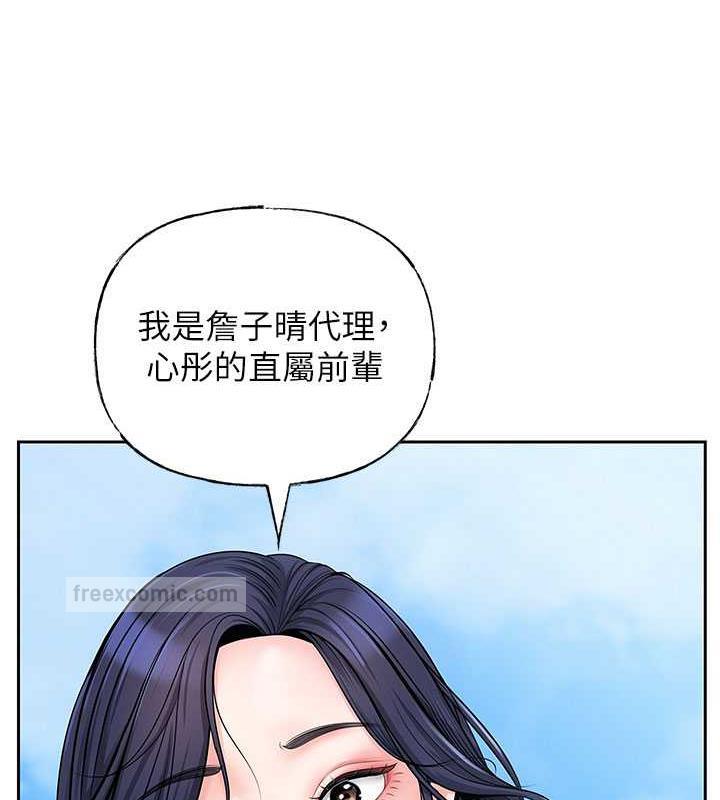 60P - 岳母为何那样