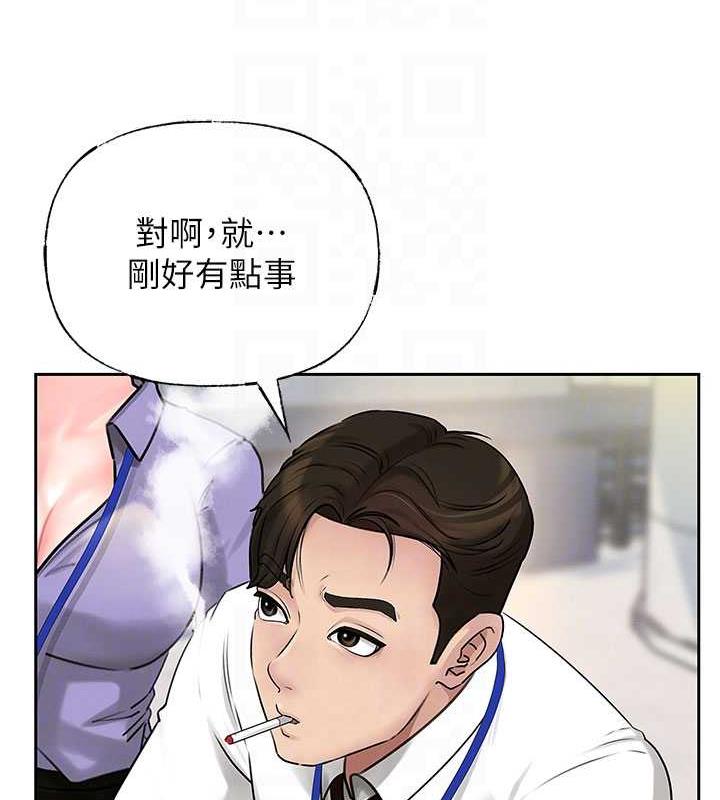 67P - 岳母为何那样