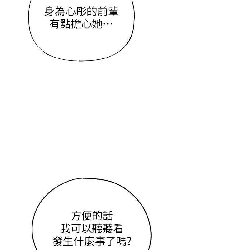 70P - 岳母为何那样