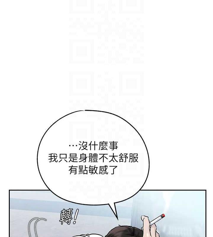 74P - 岳母为何那样