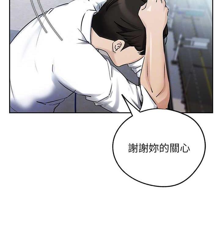 75P - 岳母为何那样