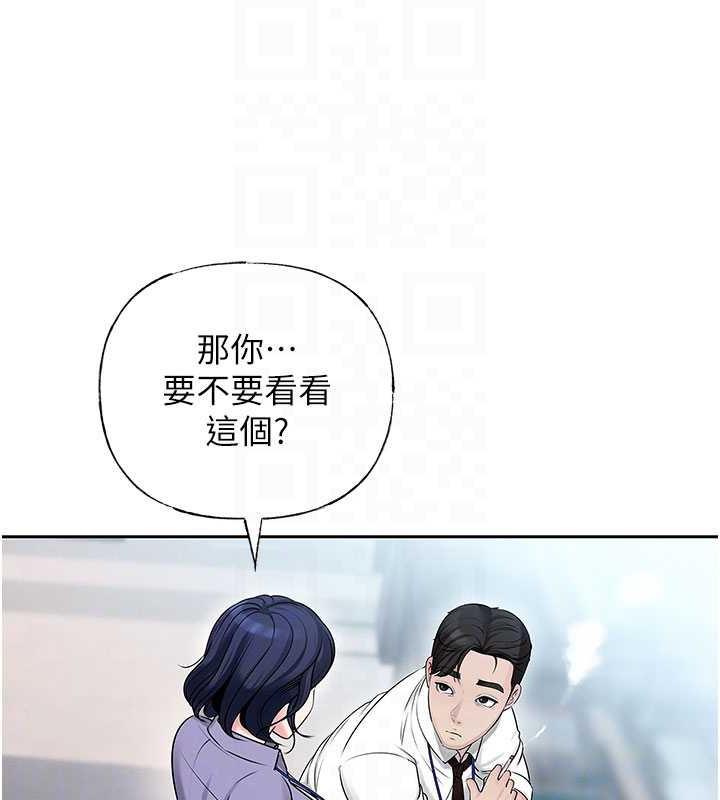 78P - 岳母为何那样