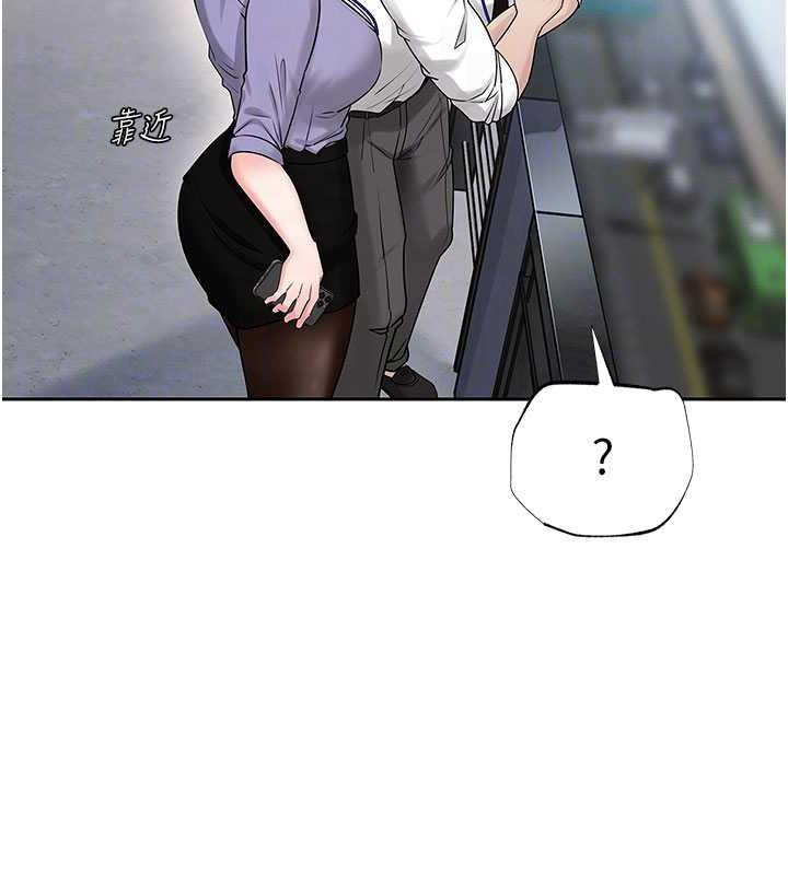 79P - 岳母为何那样